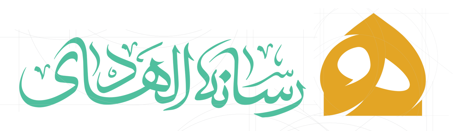 رسانه الهادی - Al-Hadi Media