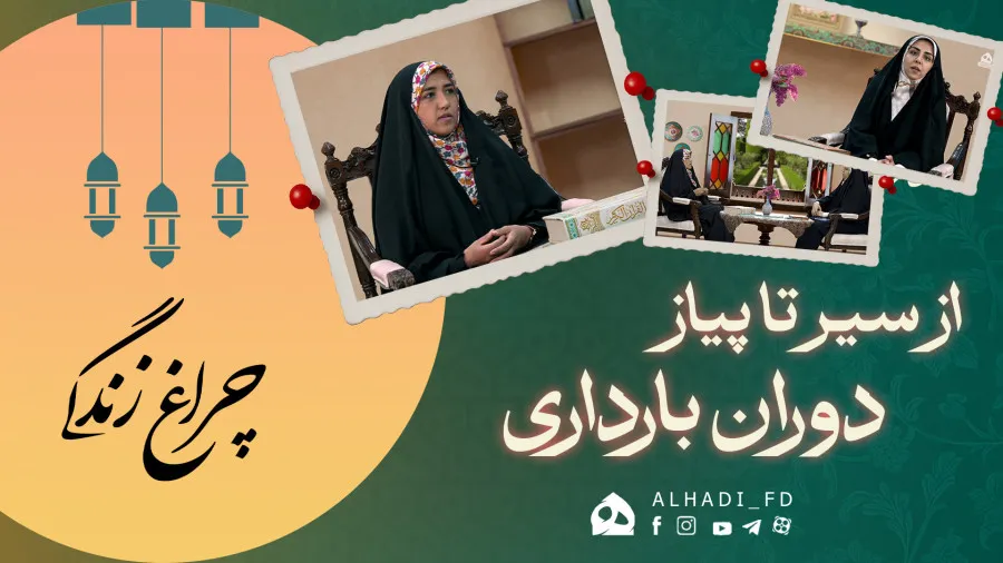 مشکلات روانی دوران بارداری و پس از زایمان