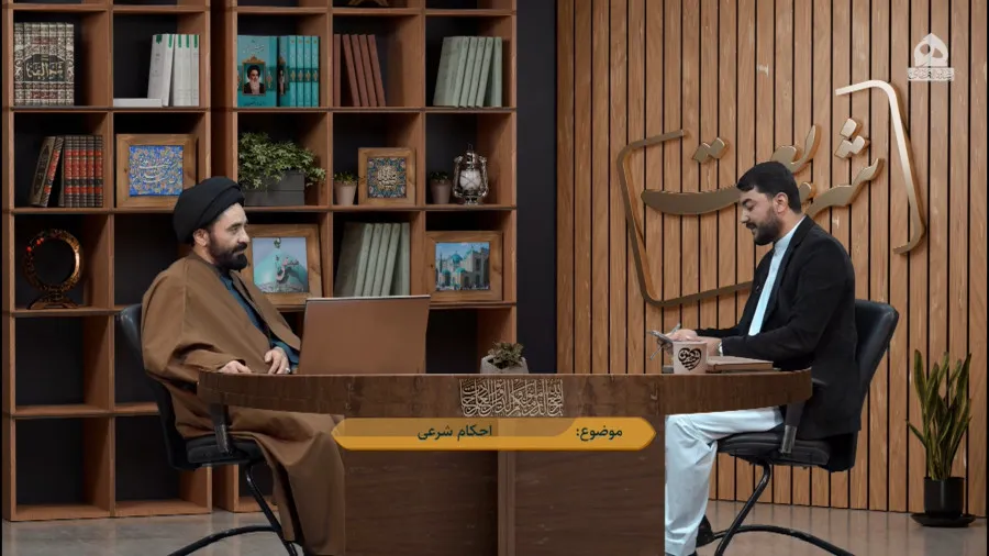 پرسش و پاسخ احکام شرعی