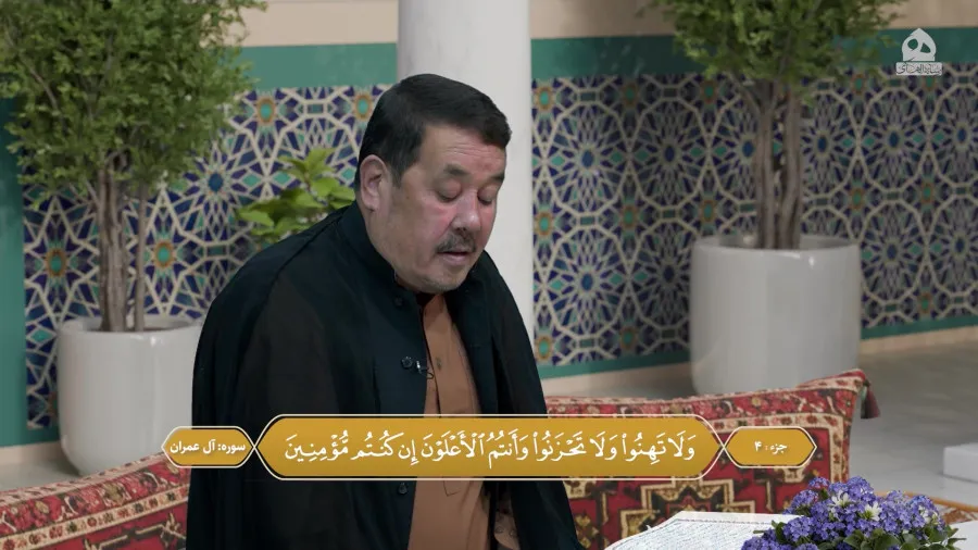 ترتیل قرآن کریم