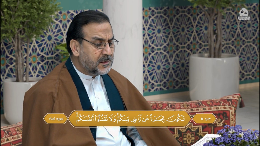 ترتیل قرآن کریم