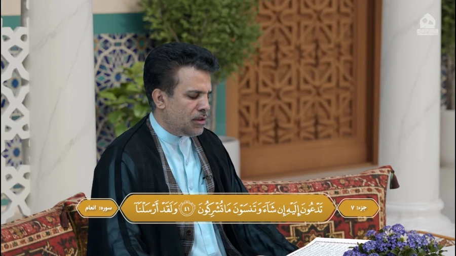 ترتیل قرآن کریم