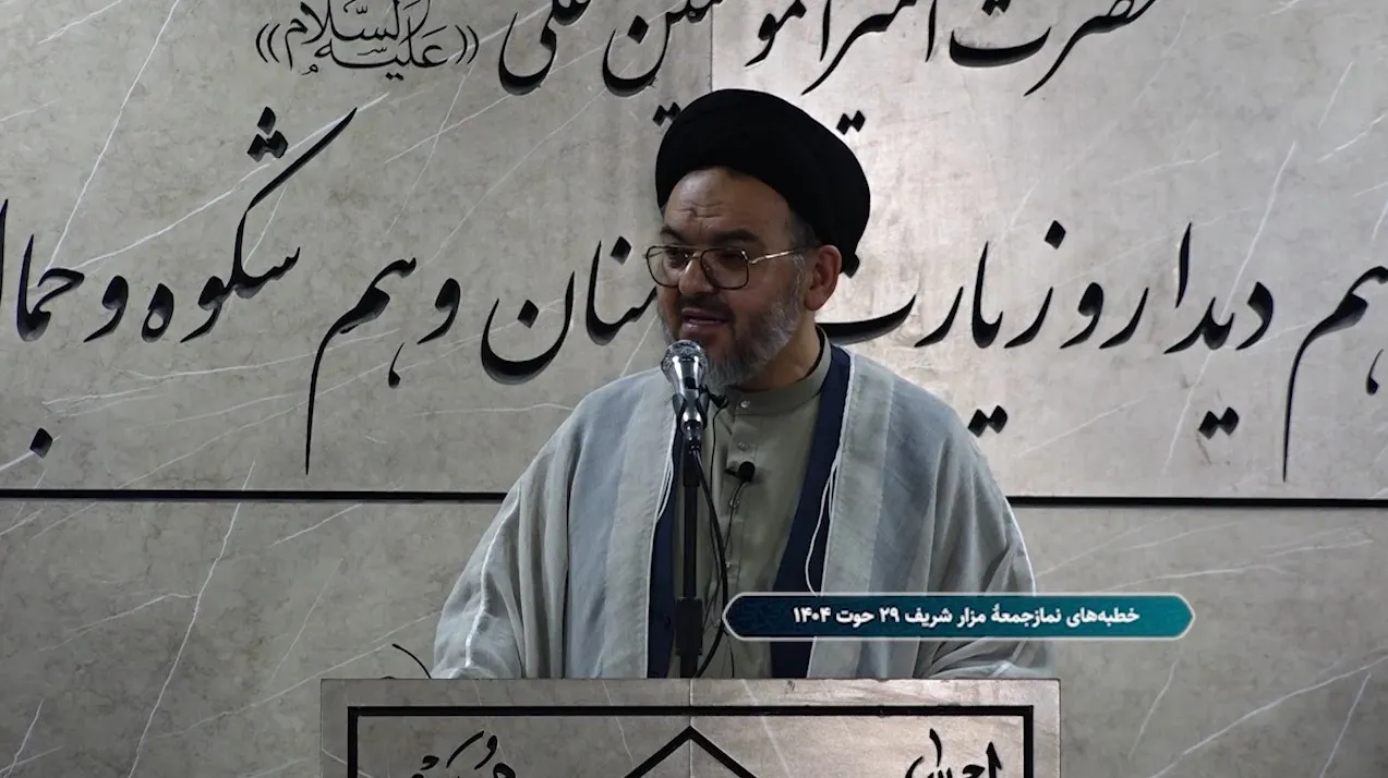 خطبه‌های نماز جمعه مزار شریف؛ ۲۹ حوت ۱۴۰۴